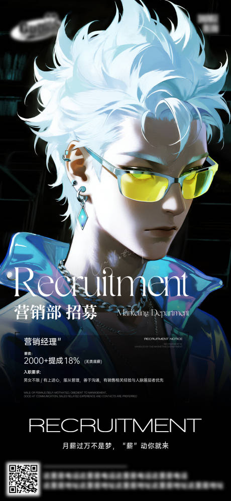 源文件下载【享设计】搜索编号：44850032823707609【酒吧日常活动宣传创意海报】