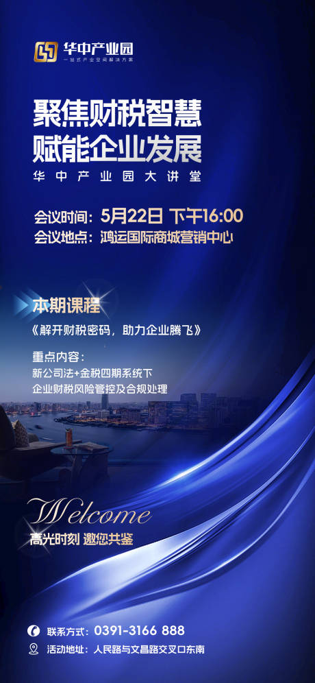 源文件下载【享设计】搜索编号：88390032518465597【培训 】