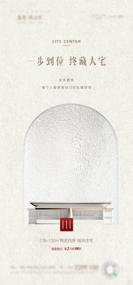 源文件下载【享设计】搜索编号：50830032578889461【价值点】