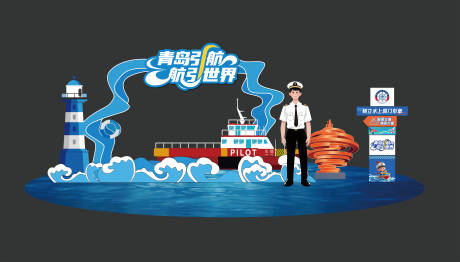 源文件下载【海洋打卡活动美陈】编号：22650032326373652