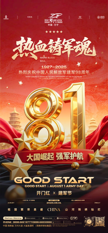 源文件下载【享设计】搜索编号：83890032398307164【夜店邀约海报】