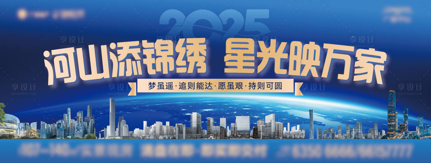 源文件下載【享設計】搜索編號：74200032425263656【地產(chǎn)價值點海報展板】