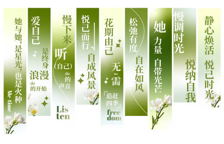 源文件下載【享設(shè)計(jì)】搜索編號(hào)：76350032580251685【美陳條幅】