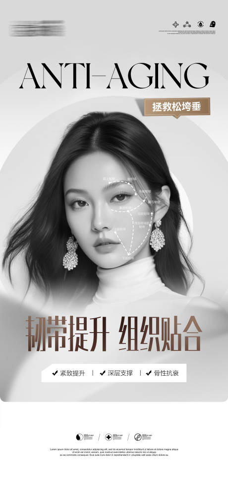 源文件下载【享设计】搜索编号：53850032449162744【韧带提升 】