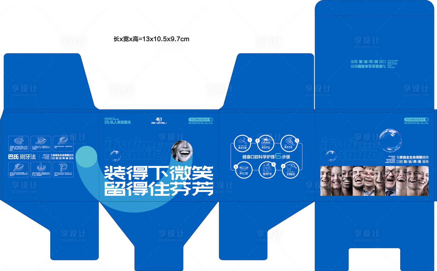 源文件下载【享设计】搜索编号：52700032331044737【马克杯包装】