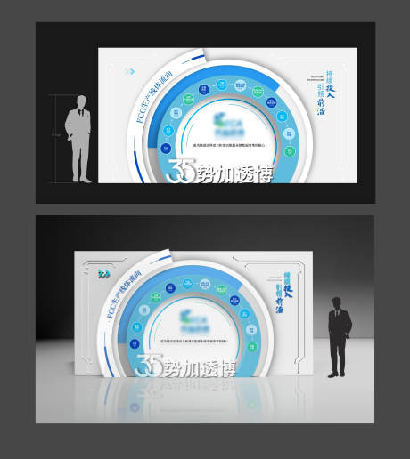 源文件下載【享設計】搜索編號：48180032359948013【企業文化墻美陳堆頭】