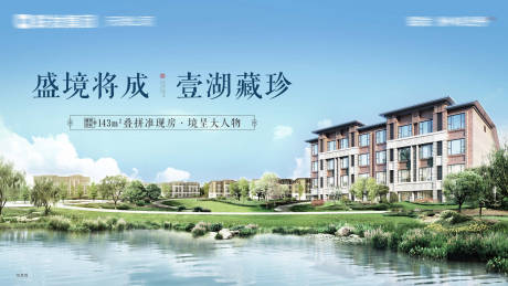 源文件下載【享設計】搜索編號：10650032350298206【地產看房banner】