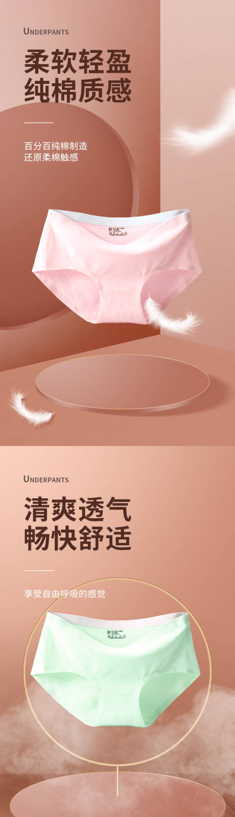 源文件下載【享設(shè)計(jì)】搜索編號(hào)：11710032323846490【電商運(yùn)動(dòng)女裝詳情頁(yè)模版】