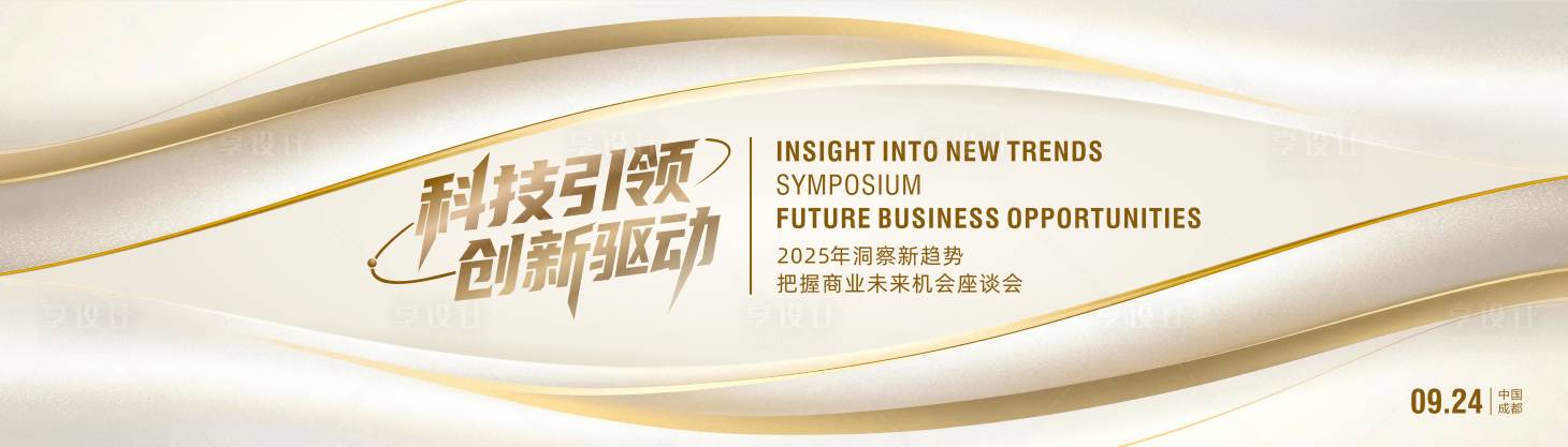 源文件下载【享设计】搜索编号：36340032806398332【金色科技之眼背景】