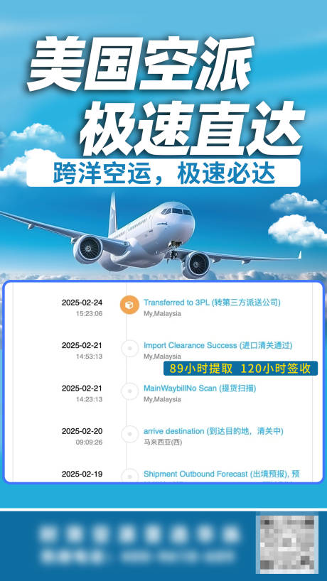 源文件下载【享设计】搜索编号：80880032423561528【空运时效】