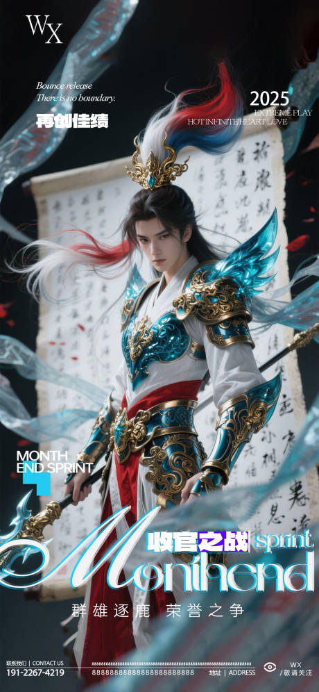源文件下载【享设计】搜索编号：48990032567802855【酒吧收官之战】