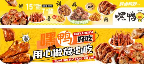 源文件下载【享设计】搜索编号：68690032420356499【餐饮海报】