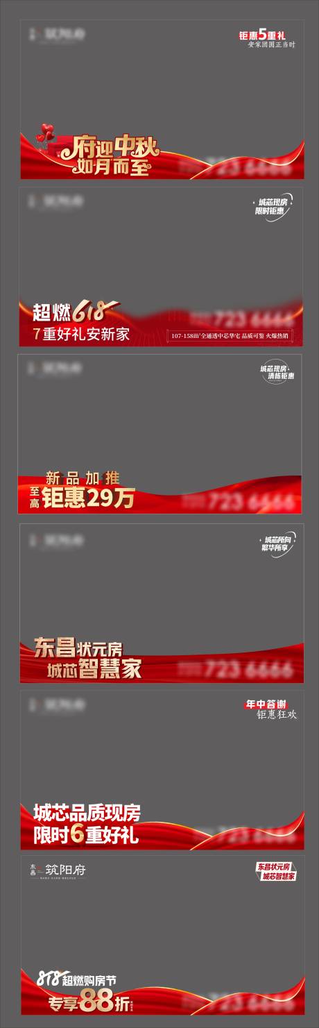 源文件下载【享设计】搜索编号：29600032554106178【压条】