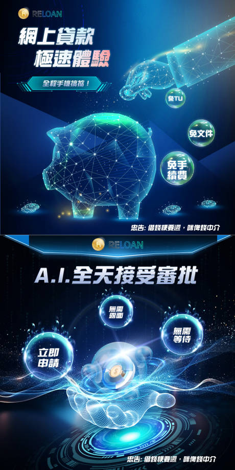 源文件下载【享设计】搜索编号：42970032473965812【科技金融ins官网头图】