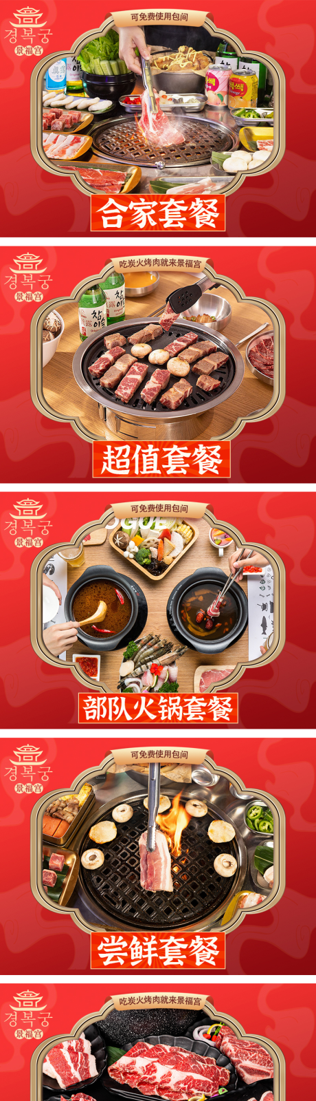 源文件下載【享設(shè)計】搜索編號：49170032468374184【餐飲菜品圖輪播banner】