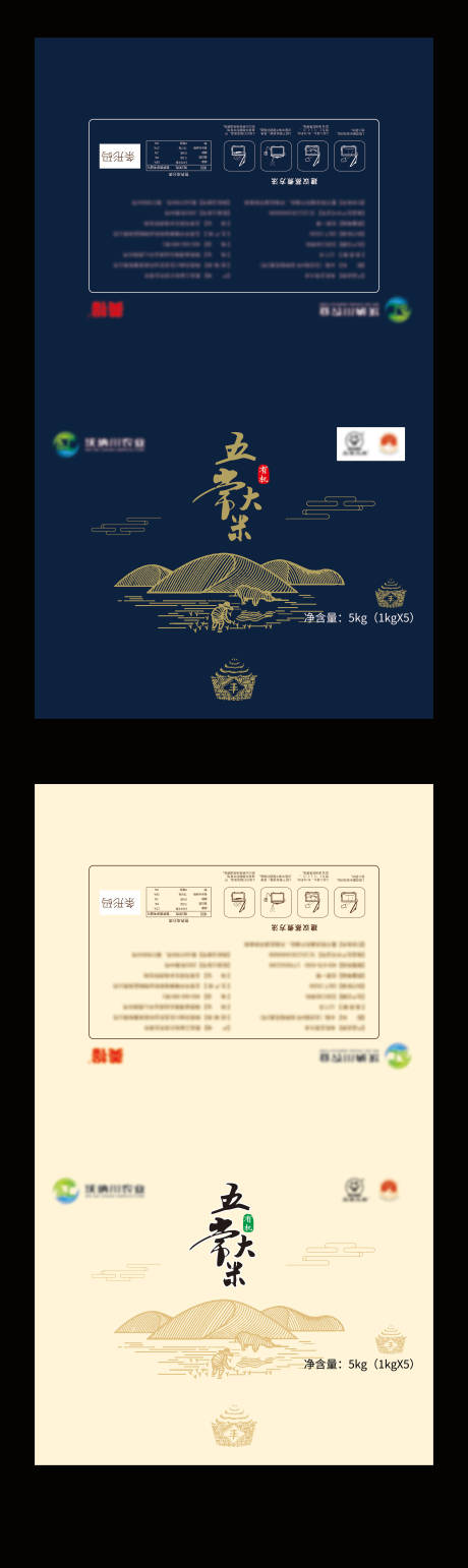 源文件下载【享设计】搜索编号：73870032681018412【包装礼盒系列包装大米礼盒物料】