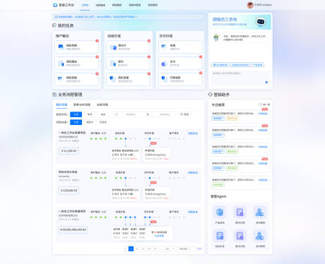 源文件下載【享設(shè)計(jì)】搜索編號：85810032287212281【后臺系統(tǒng) 界面系統(tǒng)ui設(shè)計(jì)】