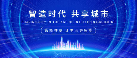 源文件下載【享設計】搜索編號：74370032645165135【商務活動會議抽象線條藍色科技背景圖】