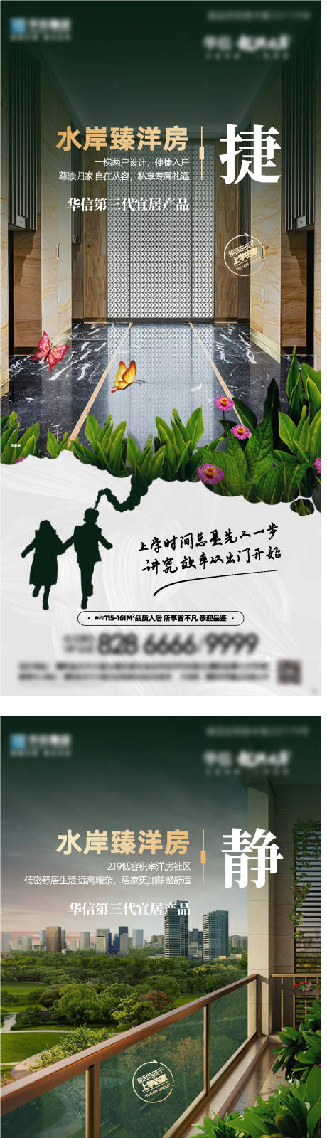 源文件下载【享设计】搜索编号：73770032611164125【系列微信】