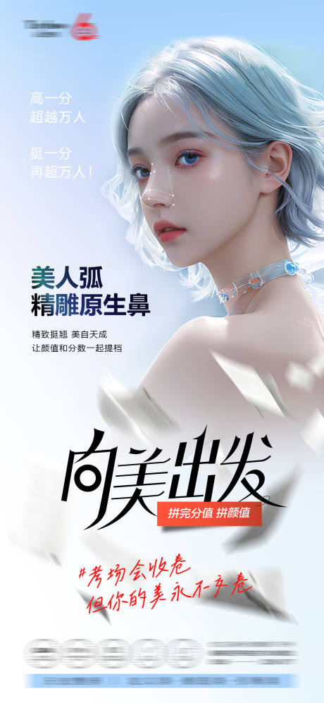源文件下载【享设计】搜索编号：73460032430553171【原生鼻】