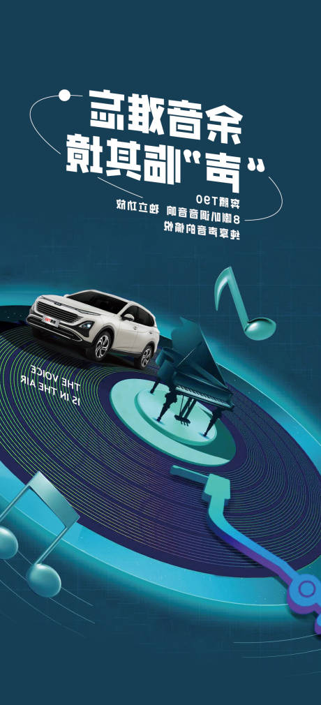 源文件下载【享设计】搜索编号：59780032513195649【汽车】