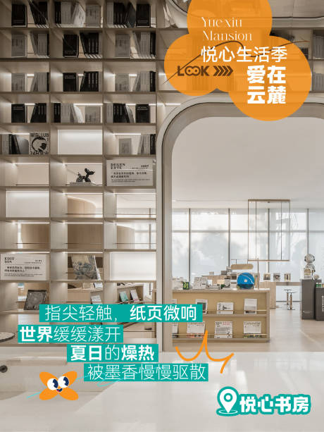 源文件下載【享設(shè)計】搜索編號：27160032283187203【小紅書封面海報】