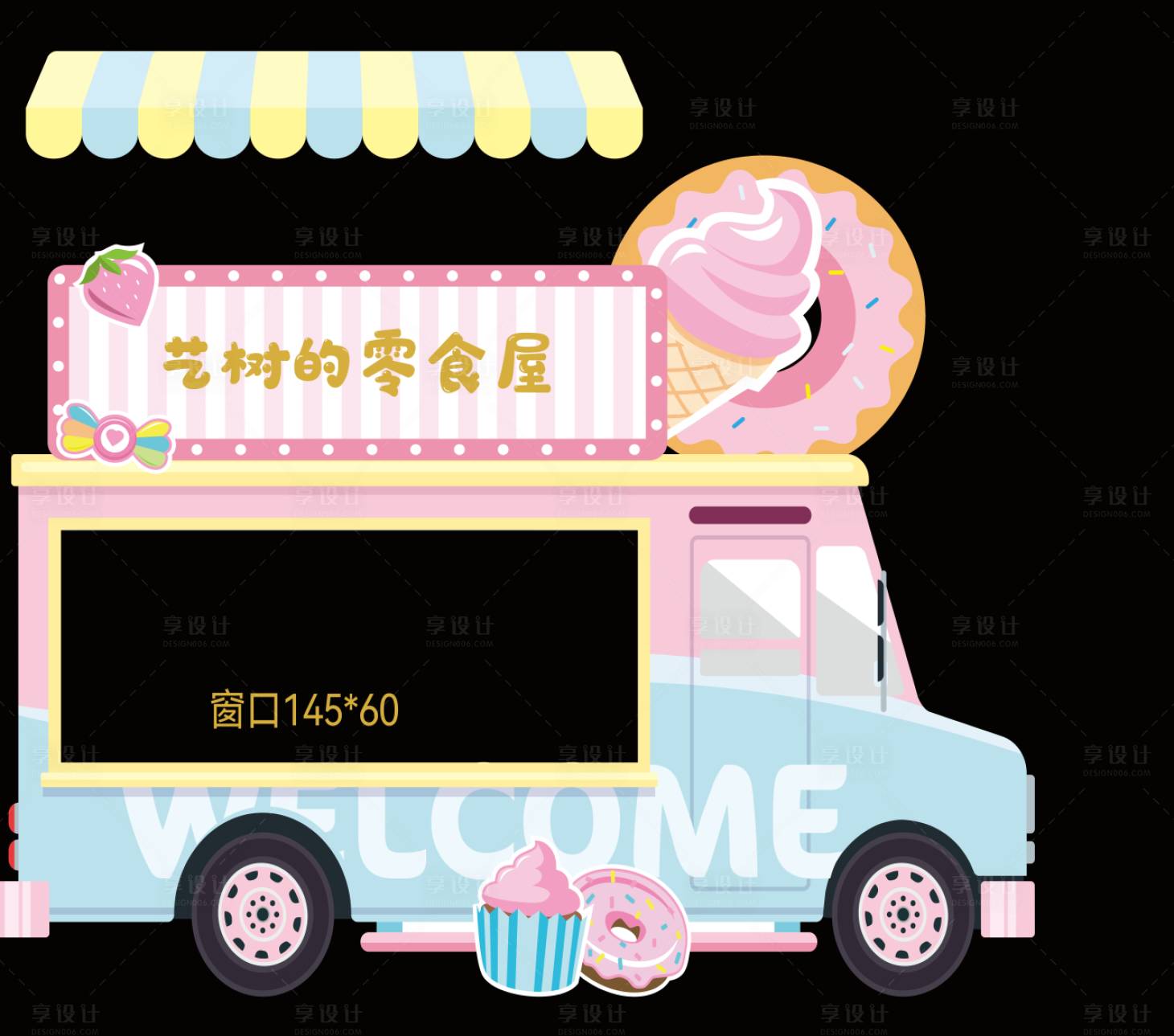 源文件下載【享設計】搜索編號：14770032571539438【零食車堆頭美陳】