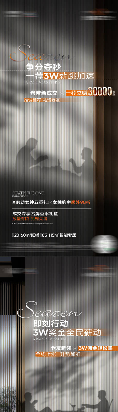 源文件下載【享設計】搜索編號：57230032746196421【老帶新】