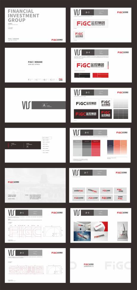 源文件下载【享设计】搜索编号：33840032377831001【LOGO提案手册】