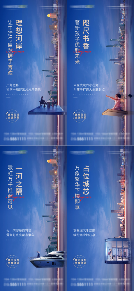 源文件下载【享设计】搜索编号：32680032416855226【价值点海报】