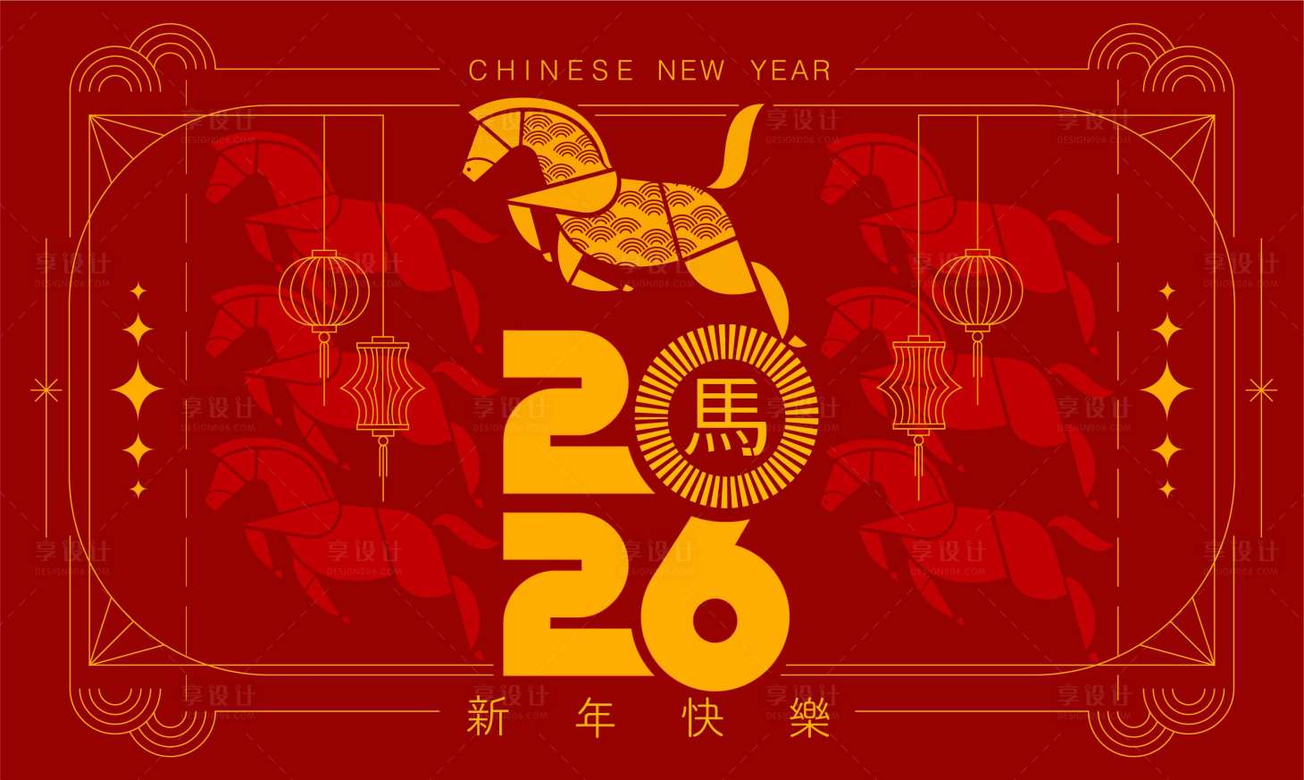 源文件下載【享設計】搜索編號：82410032651568102【2026馬年新年活動背景板】