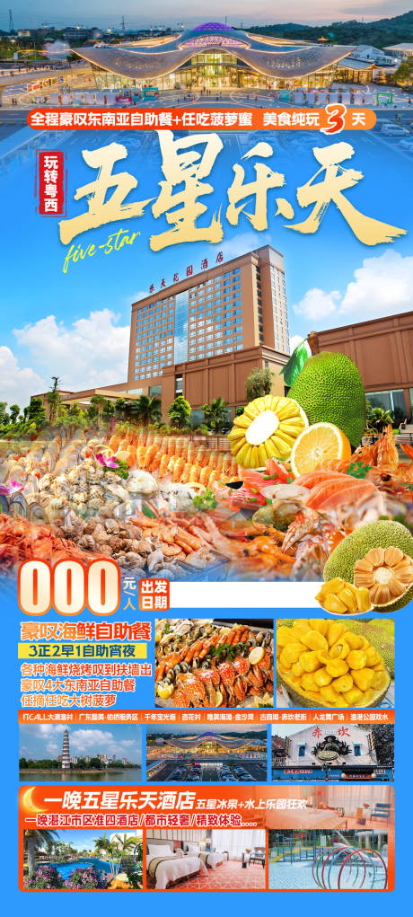 源文件下載【享設(shè)計(jì)】搜索編號(hào)：31100032280923124【五星樂天】