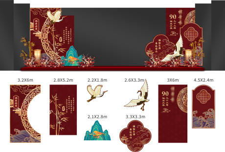 源文件下載【享設(shè)計(jì)】搜索編號：50570032687994097【紅色中式壽宴堆頭美陳】