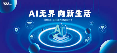 源文件下载【享设计】搜索编号：91250032817291573【ai无界向新生活】