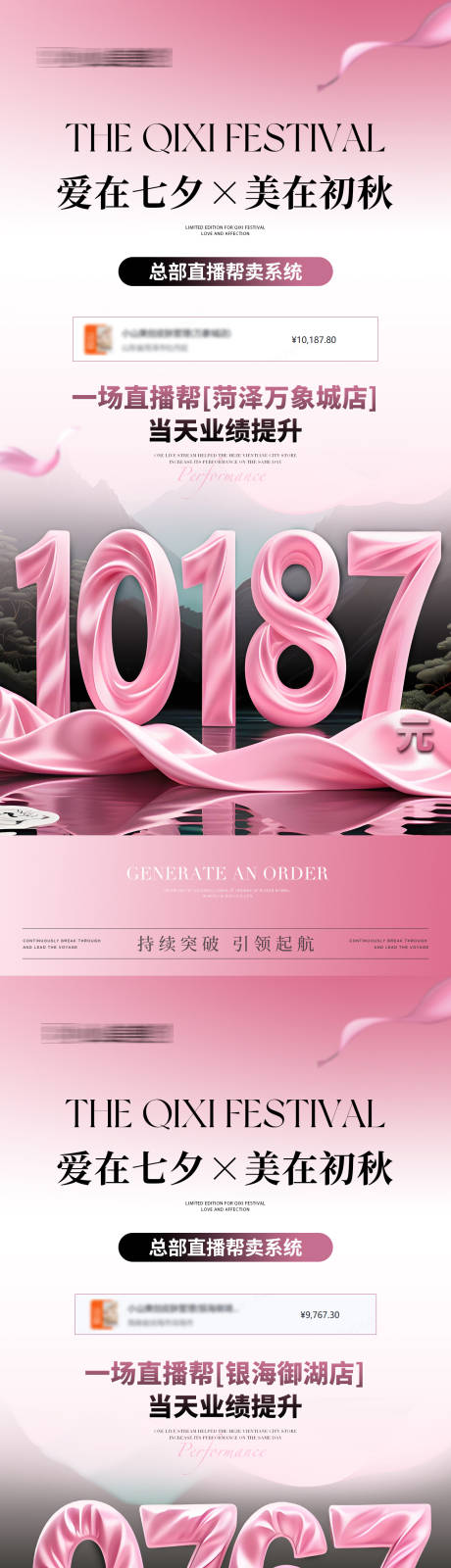 源文件下载【享设计】搜索编号：11390032747379756【医美 】