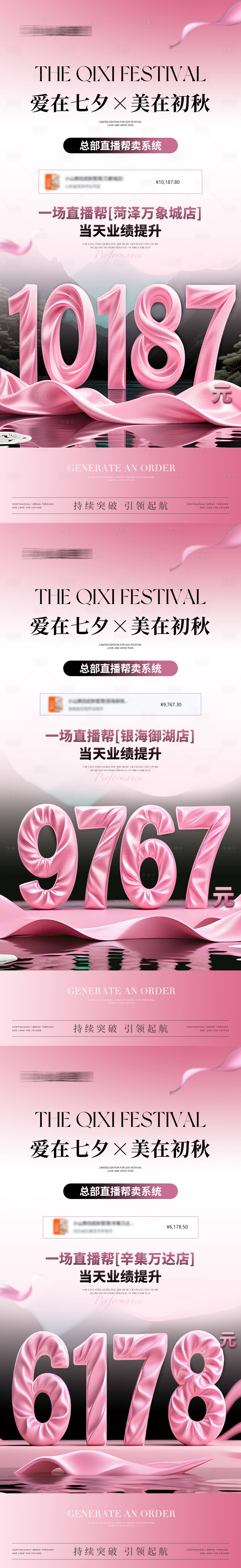 源文件下载【享设计】搜索编号：11390032747379756【医美 】