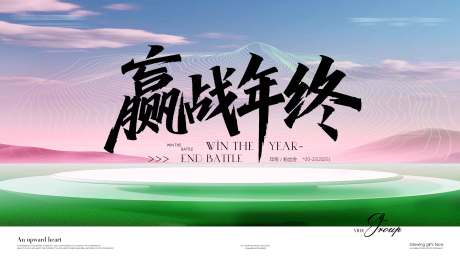 源文件下載【享設(shè)計(jì)】搜索編號(hào)：43910032460538361【年終kv】
