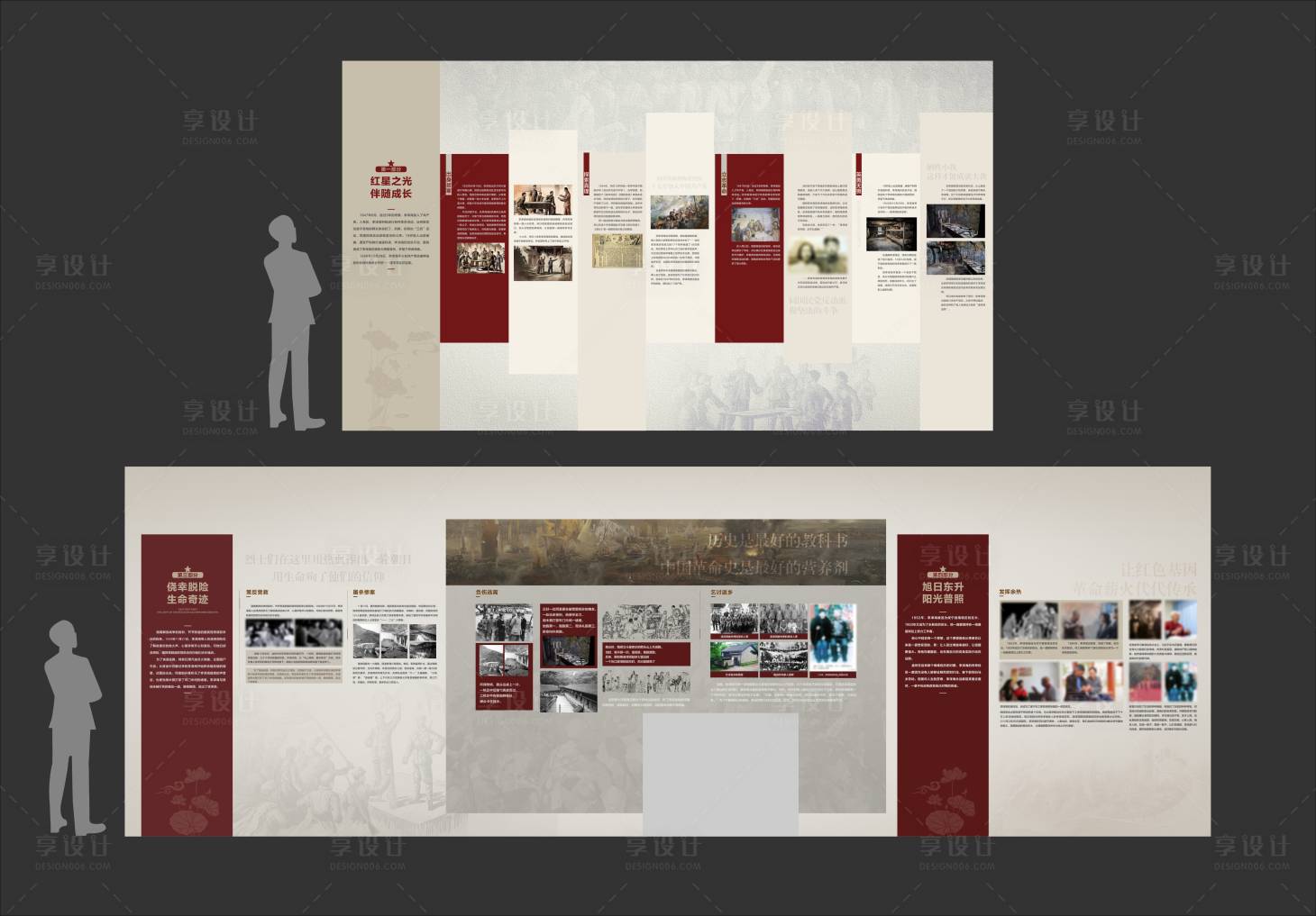 源文件下载【享设计】搜索编号：75690032739587051【英雄人物历史展厅展墙平面】