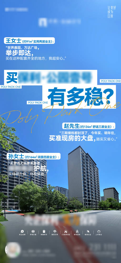 源文件下载【享设计】搜索编号：28950032436856038【地产实景现房】