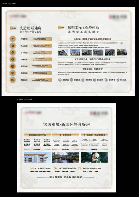 源文件下載【享設(shè)計(jì)】搜索編號(hào)：87370032441881626【地產(chǎn)文化品牌墻】