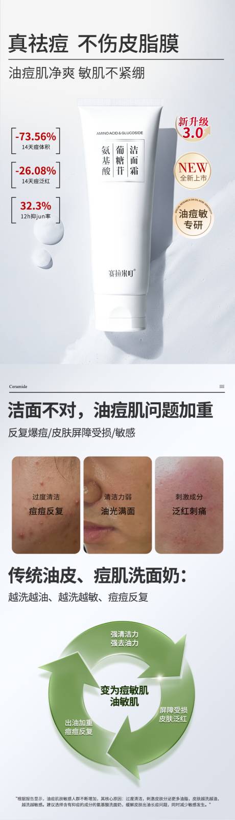 源文件下载【享设计】搜索编号：69490032663866201【芦荟胶详情页】