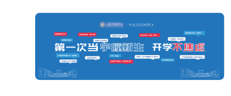 源文件下載【享設計】搜索編號：67280032320788926【背景板】