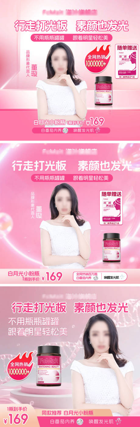 源文件下載【享設計】搜索編號：37050032703857691【產品海報】