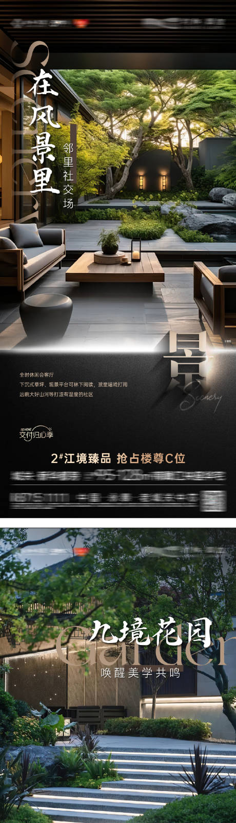 源文件下载【享设计】搜索编号：90450032598234245【地产价值点配套系列】