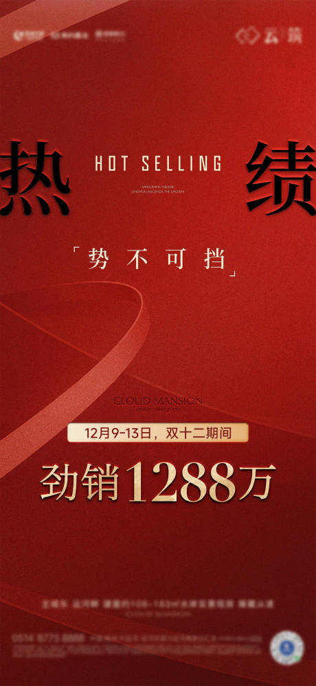 源文件下载【享设计】搜索编号：63940032715296915【人气热销 】