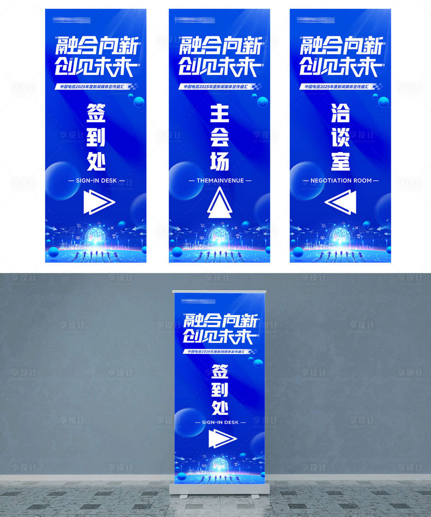 源文件下載【享設計】搜索編號：29420032648124125【創見未來指引牌】