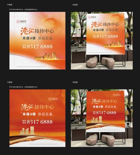 源文件下载【享设计】搜索编号：11110032502799875【缤纷质感桁架】