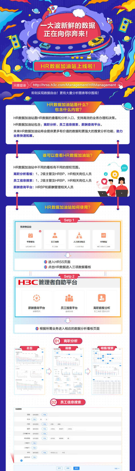 源文件下载【享设计】搜索编号：47760032409637486【上线啦长图】