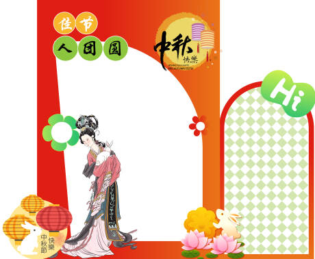 源文件下载【享设计】搜索编号：98180032691532109【中秋节美陈】