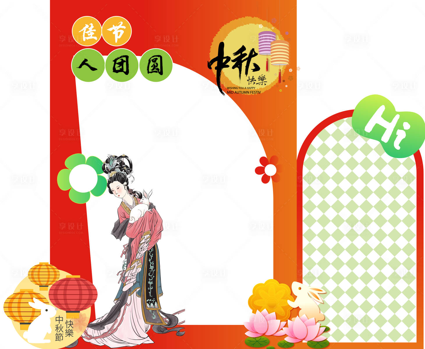 源文件下載【享設計】搜索編號：98180032691532109【中秋節美陳】